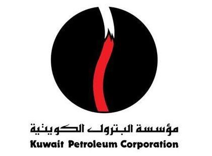 Kuveyt'in En Değerli Şirketleri 2022 KPC
